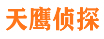 建始市私家侦探